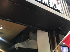 香酥藕饼-陶记正宗德州扒鸡(科巷店)