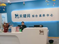 -关键词英语·青少儿·语言培训(红山天虹校区)