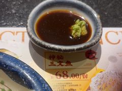 -古田居·特色寿司料理(星之岛旗舰店)