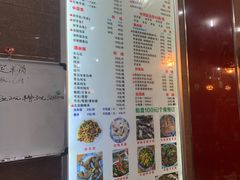 -苏州藏书羊肉(本溪路店)