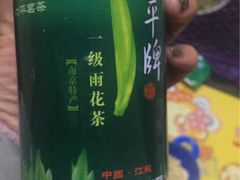 -靓蛙馆
