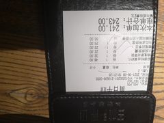 -蜜桃餐厅·伴山(湖滨商业街店)