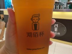 -沏佰杯(金元宝店)