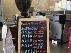 -Manner Coffee(IFS一楼店)