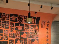 -大师兄·西北小馆(南沙万达广场店)