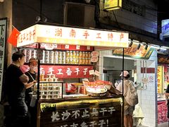 -长沙文和友(海信广场店)