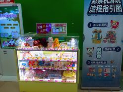 -莫莉幻想儿童乐园(绍兴金帝银泰城店)