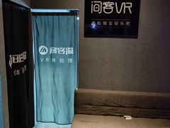-VR 间客漫·PS电玩·虚拟现实包间游戏电竞(街道口店)