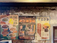 -长沙文和友(海信广场店)