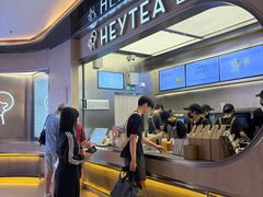-喜茶(北京三里屯太古里店)