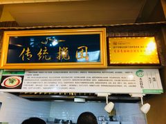 -清真·尼罗美食城(王府井生活广场店)