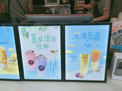 -CoCo都可(常德路店)