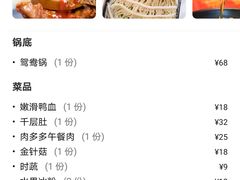 -钢管厂五区小郡肝串串香(车公庙店)
