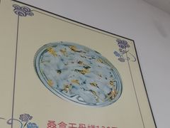 -凯盈阁·顺德私房菜·桑拿鸡