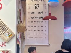 -赵美丽·重庆社区火锅·直营店(火车东站·中豪国际店)