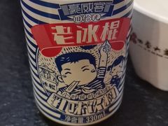 -四季大盘涮肉园(天竺店)