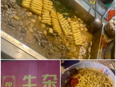 -伙记牛杂糖水