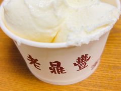 -老鼎丰(靖宇街总店)