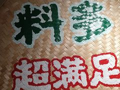 -云阿蛮云南生烫牛肉米线(奉贤路店)