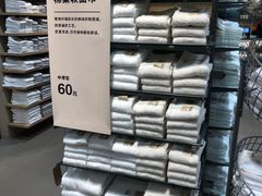 -MUJI无印良品(茂业天地店)