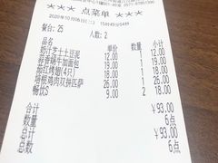 -萨莉亚意式餐厅(杭州滨江天街店)