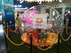 -连城·新天地(福华一路店)