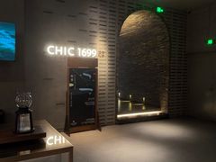 -CHIC1699远洋私厨