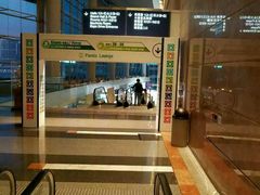 -香港会议展览中心演讲厅