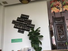 -山沟沟羊小馆&烤全羊羊肉汤(麦岛店)