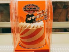 -好利来(温江合生汇店)