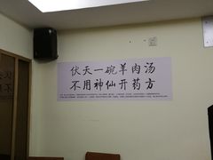 -陈记贵州遵义羊肉粉·酸汤鱼(法华镇路店)