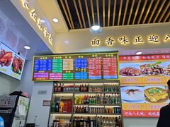 -豫掌柜饸饹面·烩面(秀沿路店)