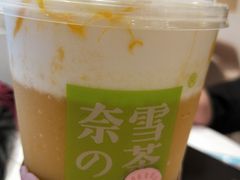 -奈雪的茶(新天地广场PRO店)