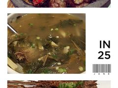 -阿斯牛牛·凉山菜(新会展店)