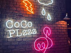 -Coco Tam’s