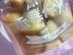 -好利来(红旗万达店)