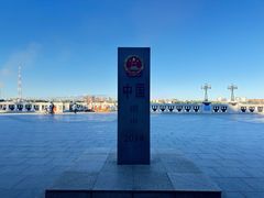 -黑龙江公园