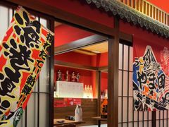 -隐月· 㐂和食屋(芝罘万达公馆店)