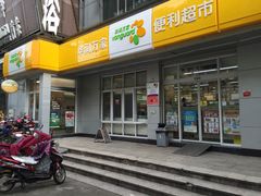 -华润万家便利超市(五爱家园店)