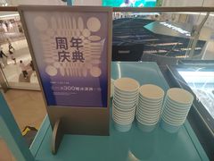 -URBAN REVIVO(七宝领展广场店)