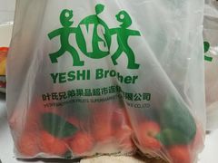 -叶氏兄弟(大连奥特莱斯店)