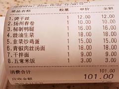 -东园小馆(苏州中心店)