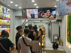 -天使鸡排(逢甲店)