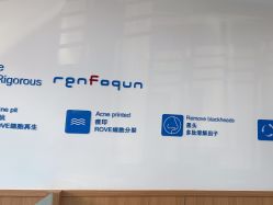 -靓芙泉专研痘痘肌