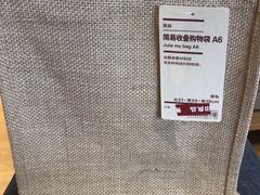 -MUJI无印良品(武汉世界城广场店)