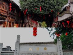 -三坊七巷历史文化街区