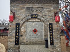 -大槐树寻根祭祖园