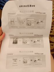 -裕月馨月子中心(滨江店)