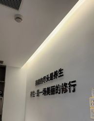 -水女人科技美肤·LDM·超清秀