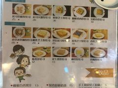 菜单-阿信厚吐司(曾厝垵店)